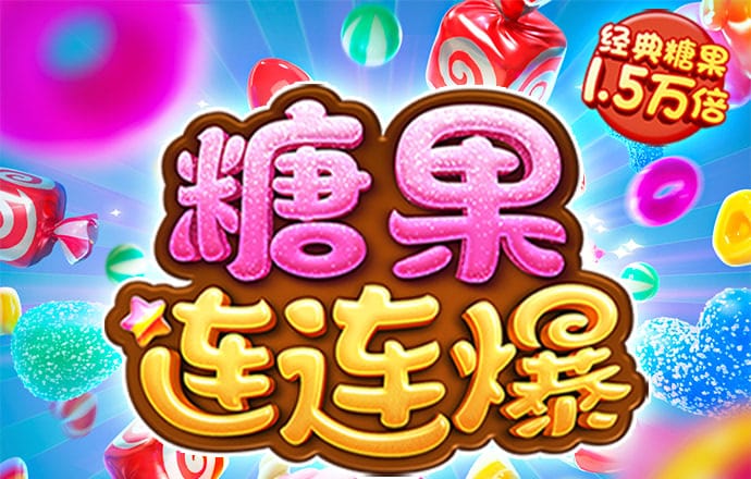 华体汇app官方