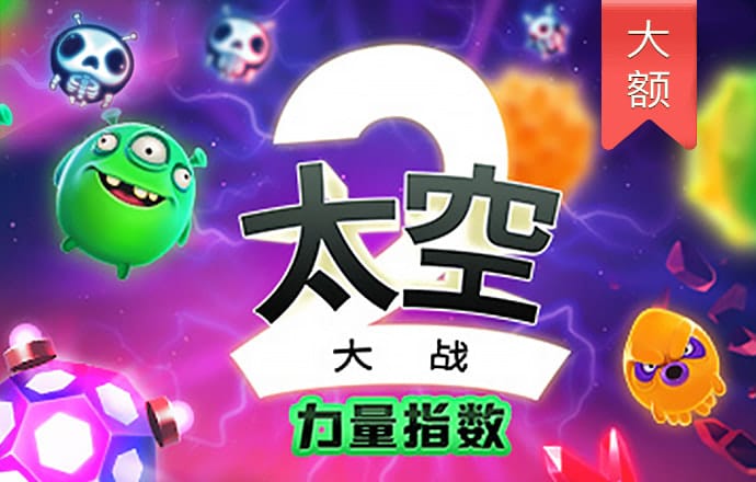 江南全站app下载官方网站