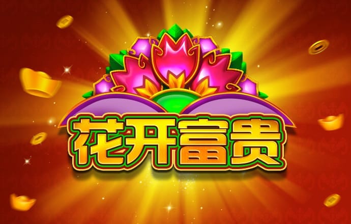 亚娱集团下载
