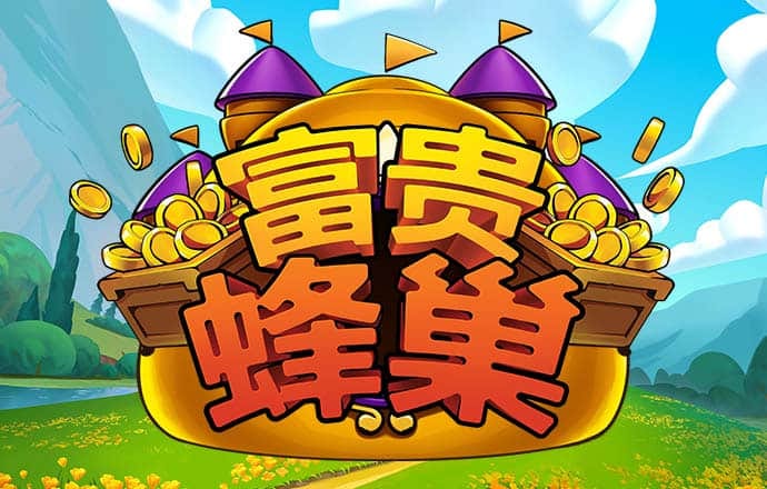 b体育在线平台网站下载官网