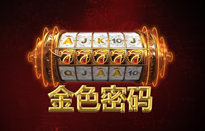 355彩票最新版安卓版