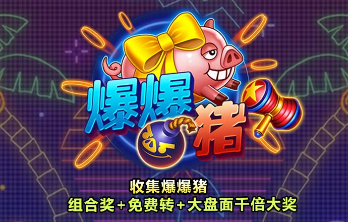 博奥体育APP