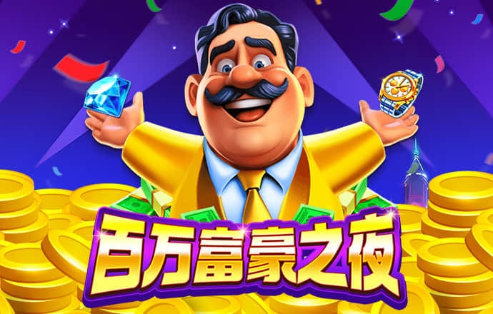 金贝体育平台